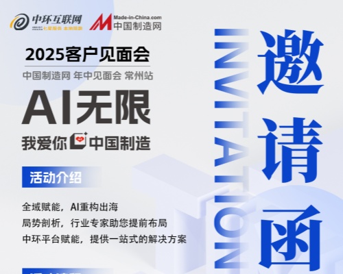 金融監(jiān)管總局重磅發(fā)聲！常州外貿(mào)人：誰先拿到“避風(fēng)港”入場券？