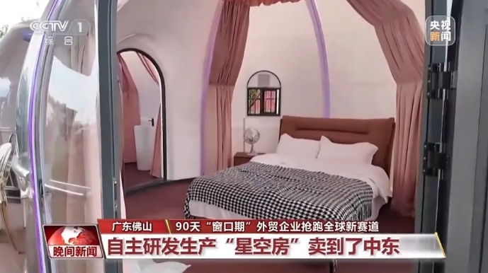 微信截圖_20250627150347.png