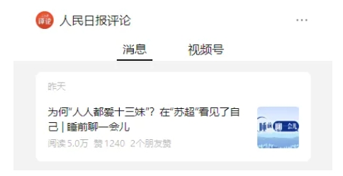 微信截圖_20250627150843.png
