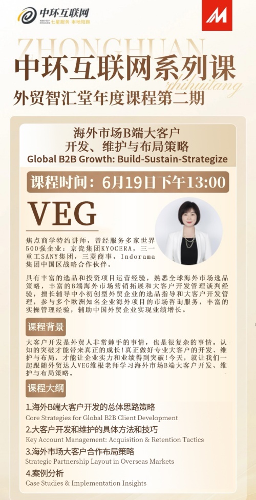 智匯堂第二期_副本-1.jpg